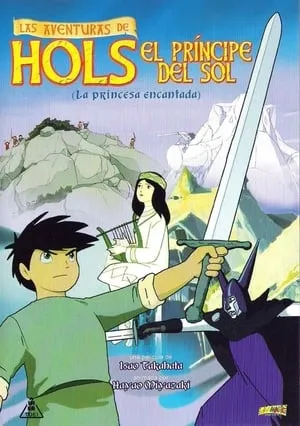 Las Aventuras de Hols, el Príncipe del Sol (La Princesa Encantada) portada