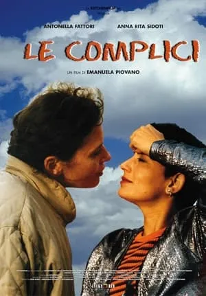 Le complici portada