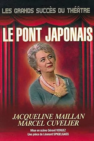 Le pont japonais portada