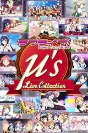 Love Live! μ's Live Collection portada