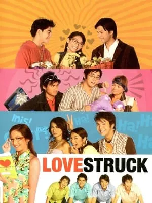 Lovestruck portada