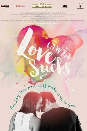 Lovesucks เลิฟซัค portada