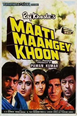 Maati Maangey Khoon portada