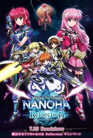 Magical Girl Lyrical Nanoha Reflection portada