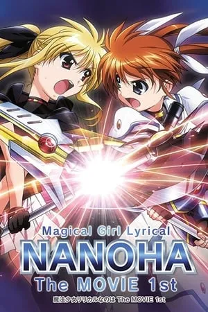 Magical Girl Lyrical Nanoha: The Movie 1st portada