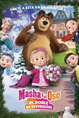 Masha y el Oso ¡El doble de diversión! portada