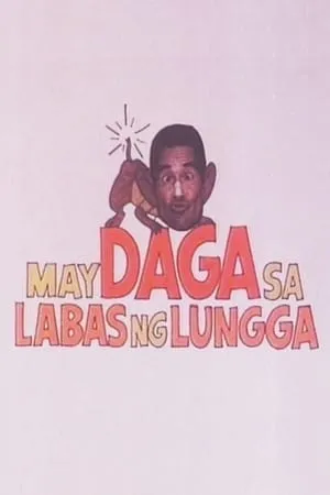 May Daga sa Labas ng Lungga portada