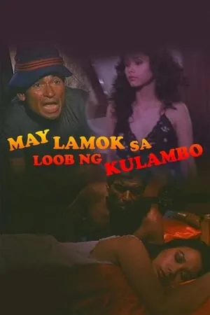 May Lamok sa Loob ng Kulambo portada