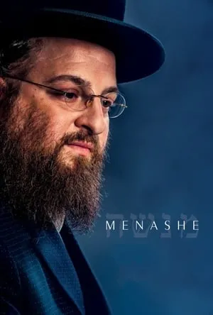 Menashe portada