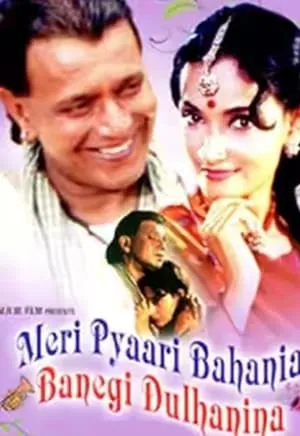 Meri Pyaari Bahania Banegi Dulhania portada