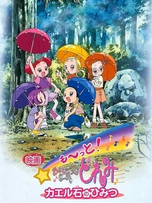 More! Ojamajo Doremi - Secret of the Frog Stone portada