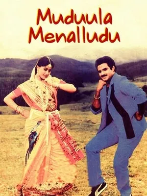 Muddula Menalludu portada