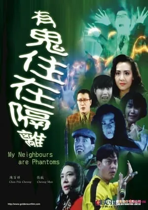 My Neighbours are Phantoms portada