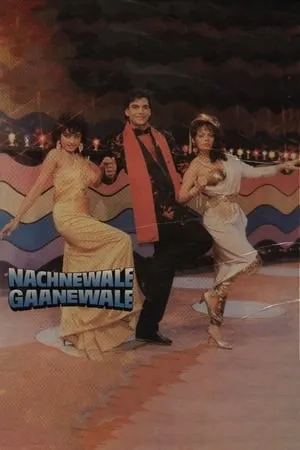 Nachnewale Gaanewale portada