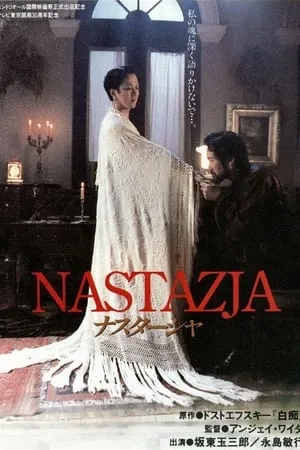 Nastazja portada