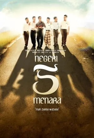 Negeri 5 Menara portada