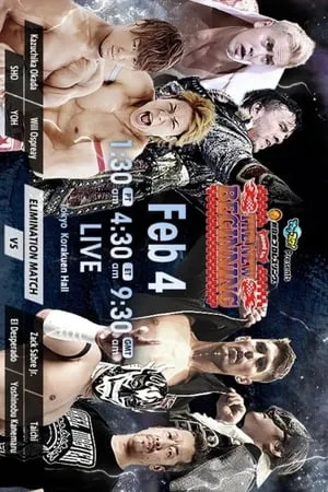 NJPW Road To The New Beginning 2020 - Night 5 portada