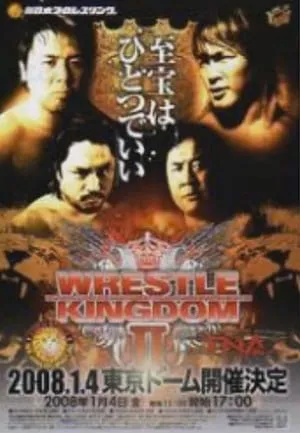 NJPW Wrestle Kingdom II portada