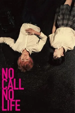 NO CALL NO LIFE portada