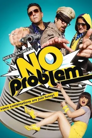 No problem portada