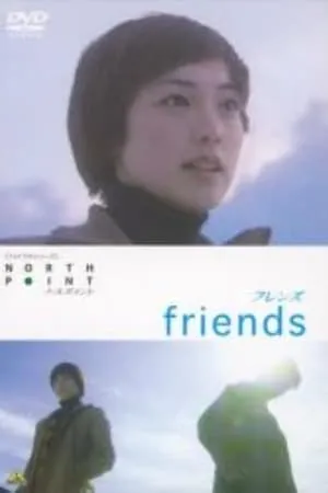 North Point - Friends portada