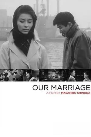 Our Marriage portada