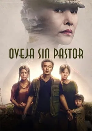 Oveja sin pastor portada