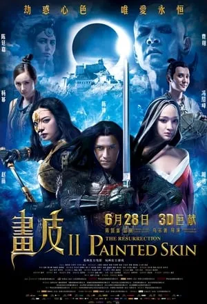 Painted Skin: The Resurrection portada