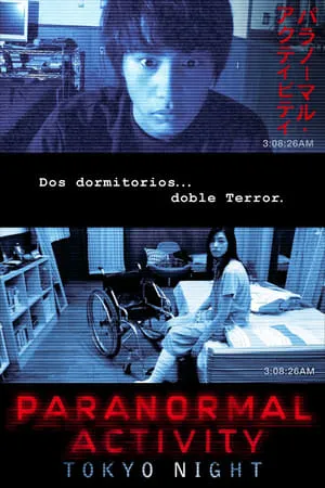 Paranormal Activity 2: Tokyo Night portada