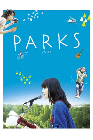 PARKS パークス portada