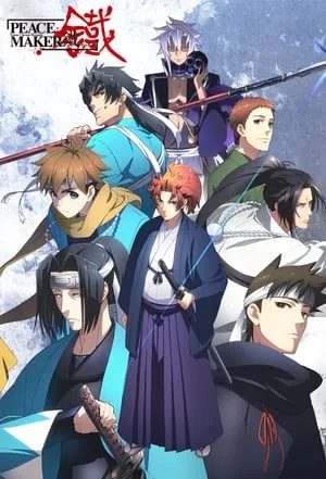 Peacemaker Kurogane The Movie portada