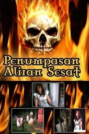 Penumpas Ajaran Sesat portada