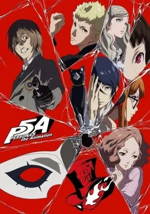 Persona 5 The Animation: Dark Sun portada