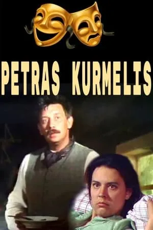 Petras Kurmelis portada