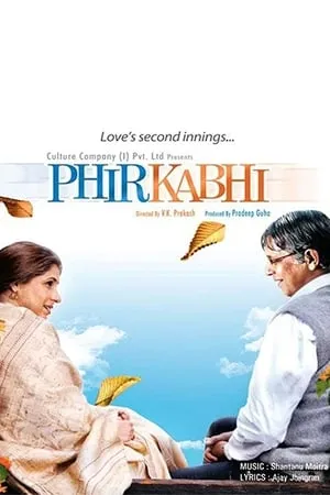 Phir Kabhi portada