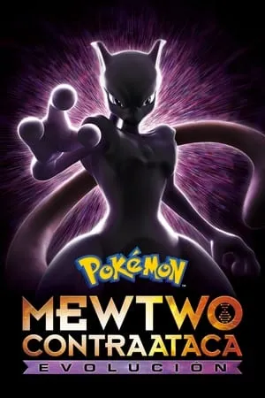 Pokémon: Mewtwo contraataca-Evolución portada