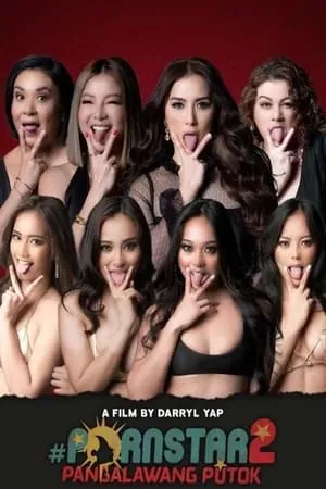 Pornstar 2: Pangalawang Putok portada