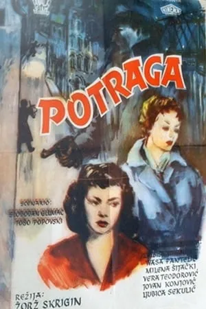 Potraga portada