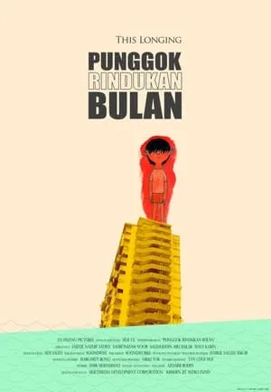 Punggok Rindukan Bulan portada