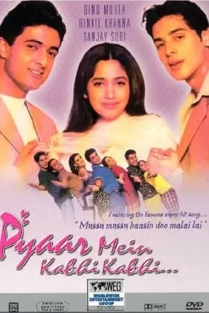 Pyaar Mein Kabhi Kabhi... portada