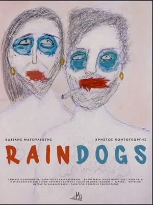 Rain Dogs portada