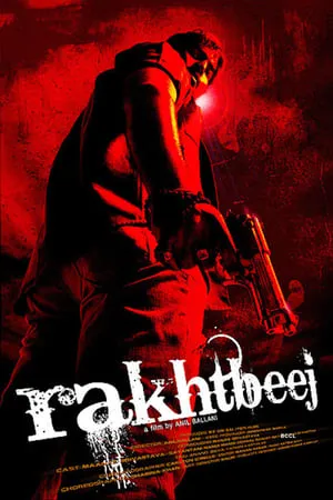 Rakhtbeej portada