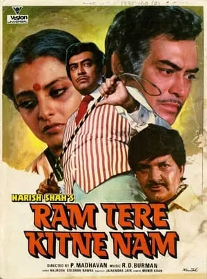 Ram Tere Kitne Nam portada