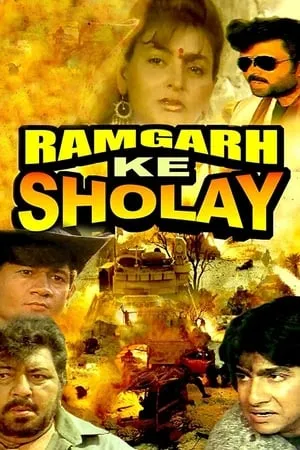 Ramgarh Ke Sholay portada