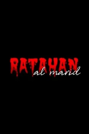 Ratahan Al Marid portada