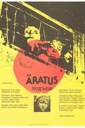 Äratus portada