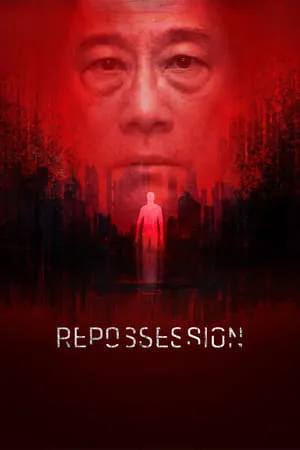 Repossession portada