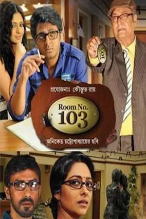 Room No. 103 portada