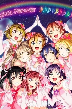 μ's Final LoveLive! ~μ'sic Forever♪♪♪♪♪♪♪♪♪~ portada