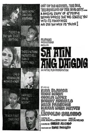 Sa Atin Ang Daigdig portada